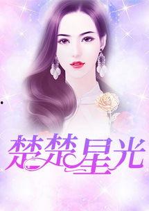 搞笑娱乐吃瓜君小说,笑料百出,瓜田奇遇记